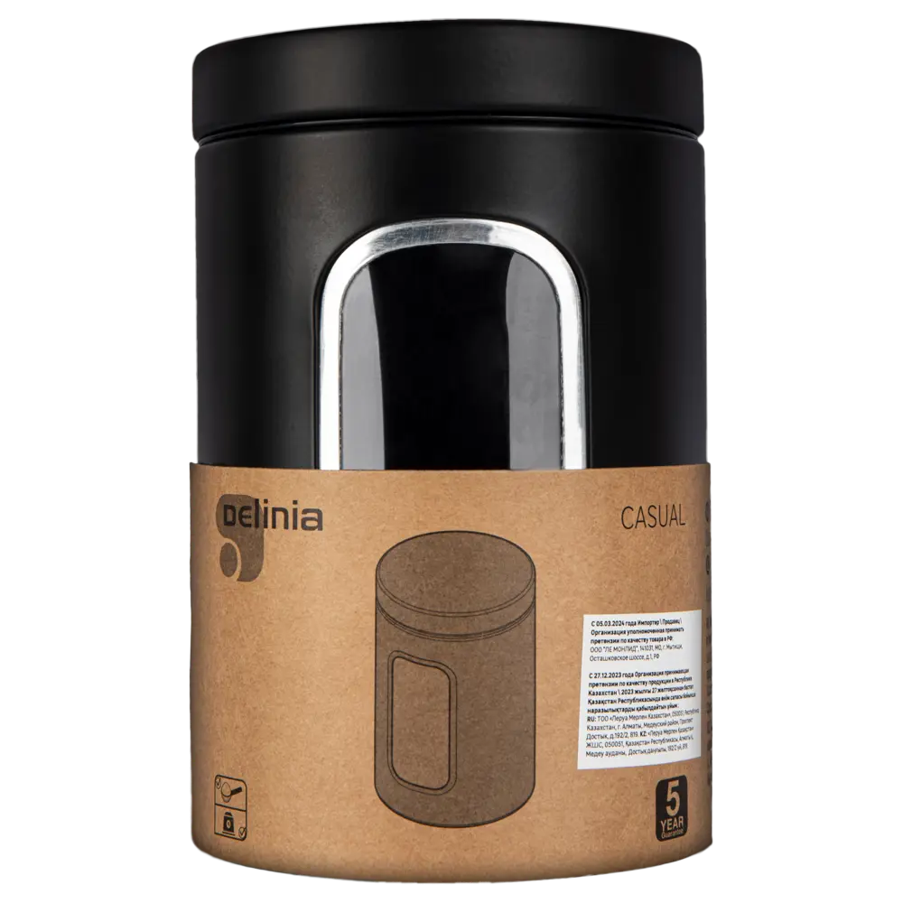 Герметичный контейнер для хранения Delinia 11×11×18 см черный 89262319 STLM-0872040 - Вид №4