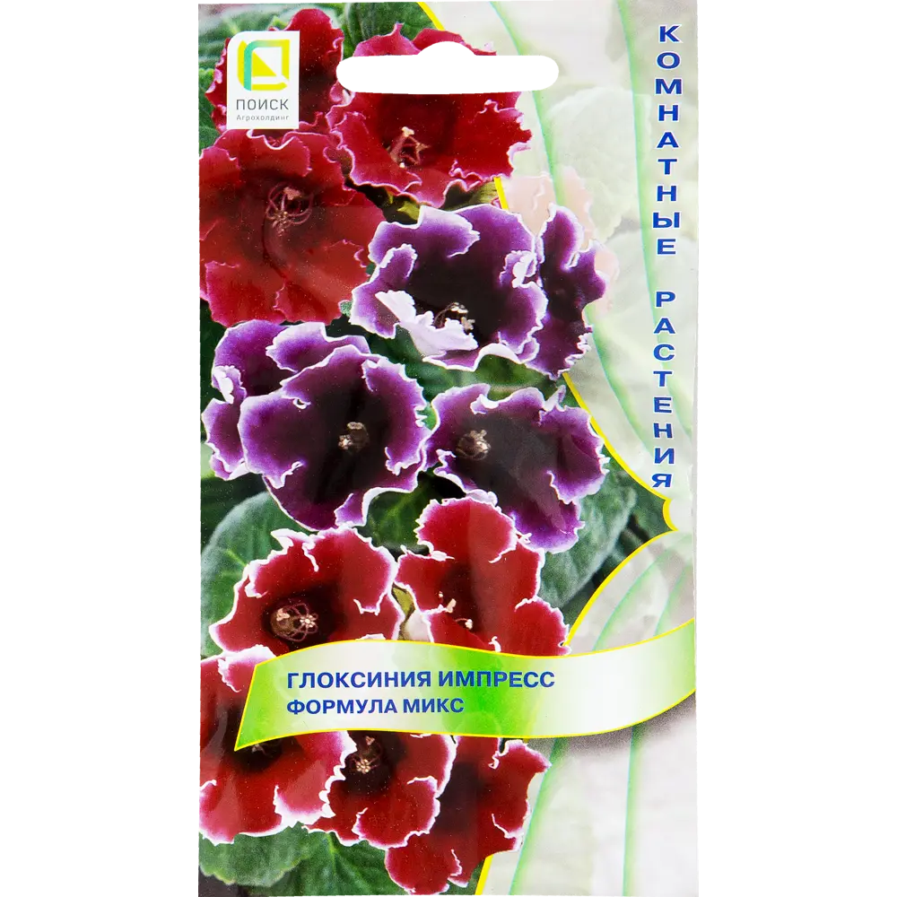 Глоксиния комнатная «Импресс Формула Микс», 6 г 82102297 STLM-2206978 ПОИСК 
