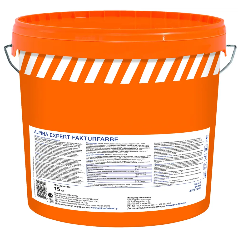 Краска фасадная Alpina Expert фактурная 10 л База 1 STLM-2157564 - Вид №1
