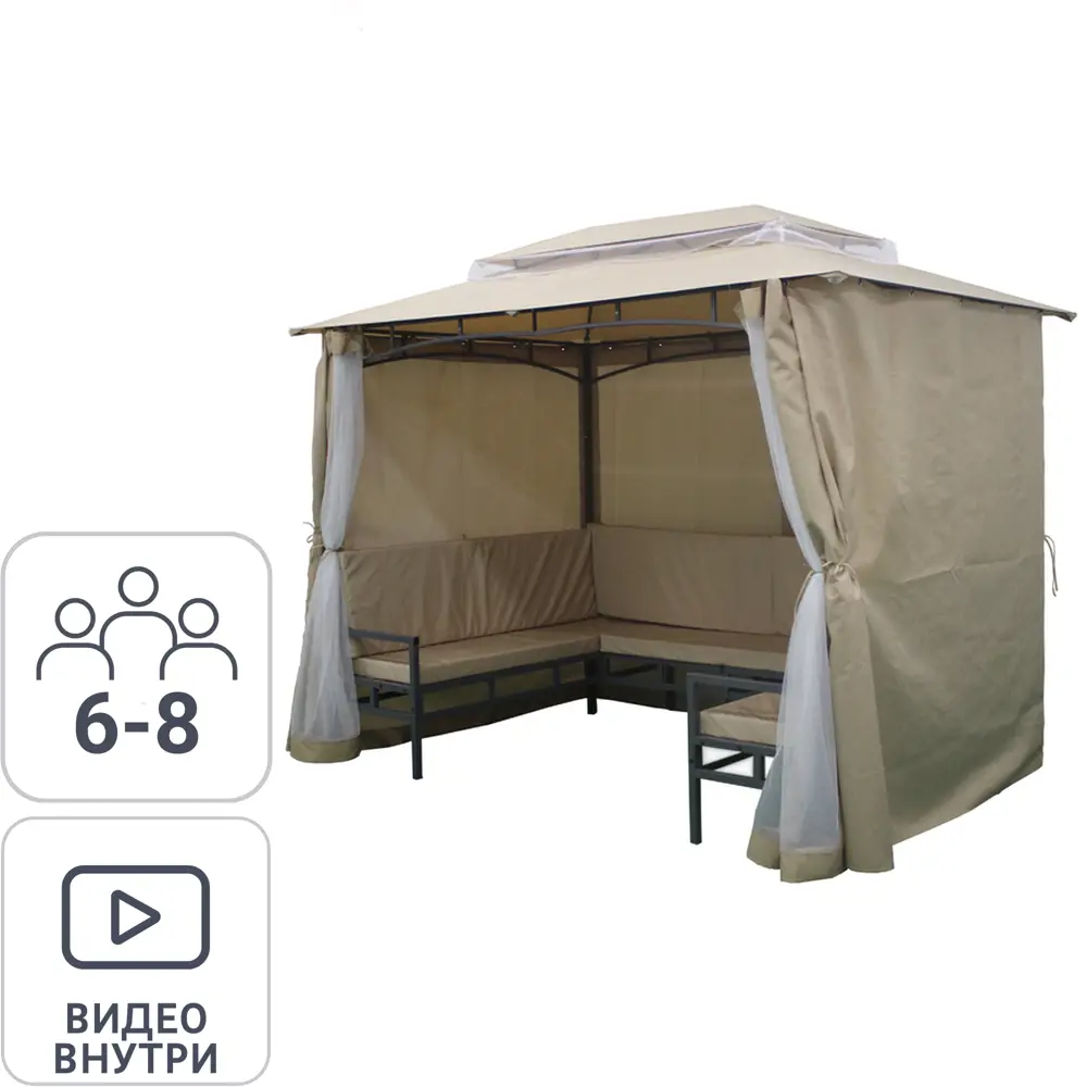 Santreyd Садовый шатер с москитной сеткой и скамьями для отдыха на природе 18018268 STLM-0009265