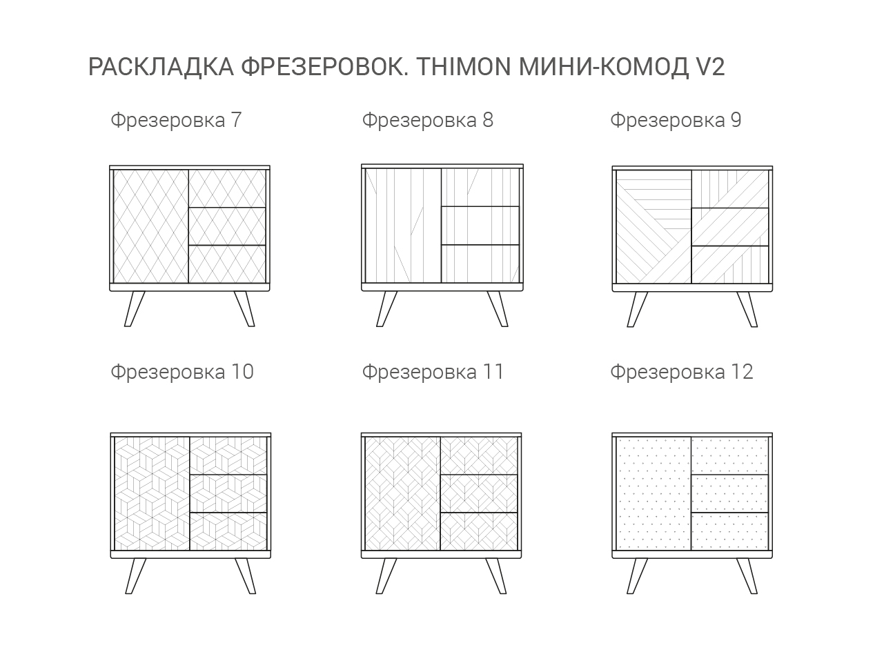 IDC031007906 The IDEA Мини-комод THIMON v2  - Вид №6