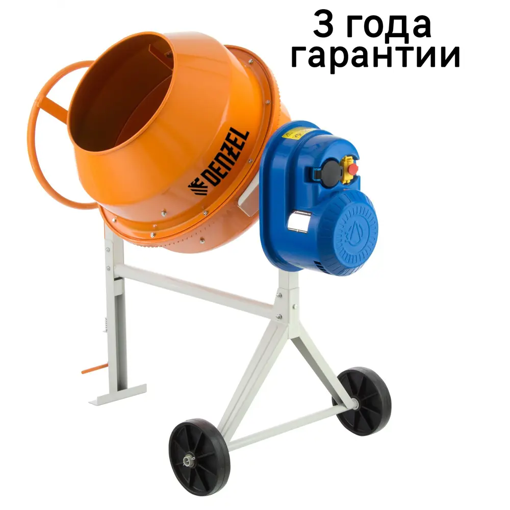 Бетоносмеситель Denzel В 130 л 550 Вт STLM-2015074