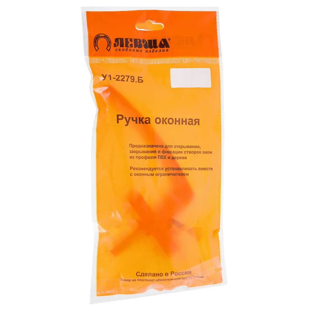 Ручка оконная для ПВХ 125 мм пластик/сталь цвет белый ЛЕВША STLM-2144168 - Вид №2