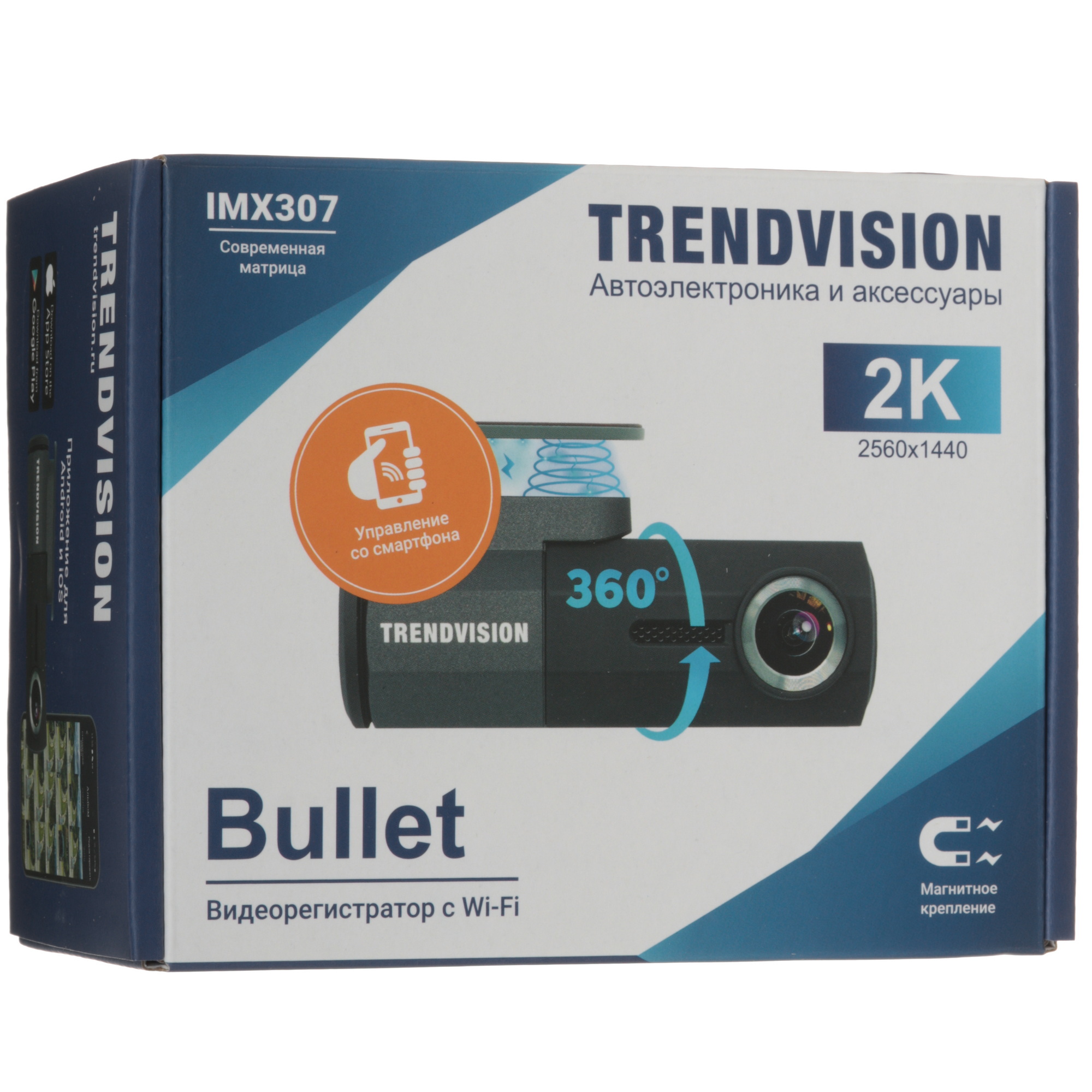 5619451 Видеорегистратор TrendVision TVBu STDN-0007920 - Вид №8