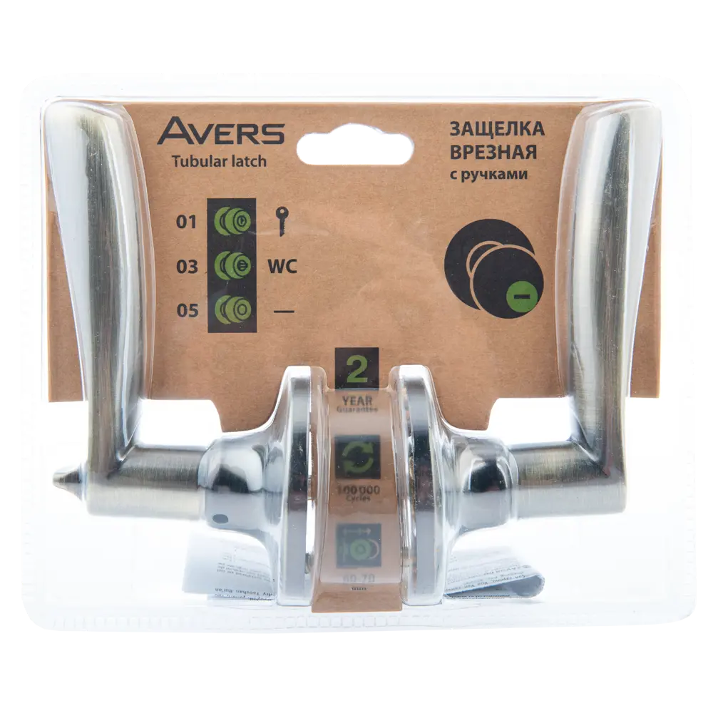 Ручка-кноб AVERS с фиксатором для межкомнатных дверей 18775998 STLM-0898766 - Вид №2