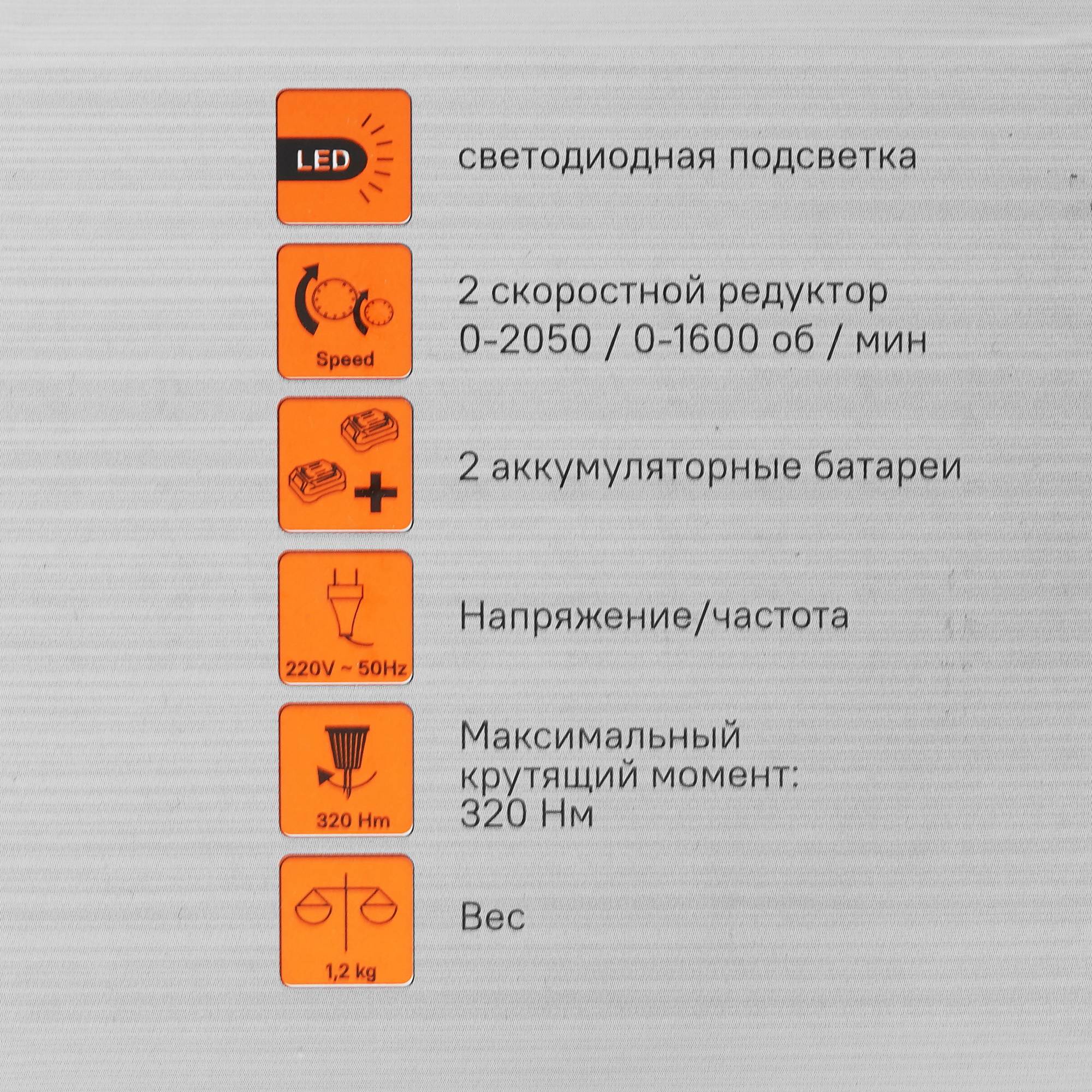 Гайковерт Sturm! CD350S 1BatterySystem 18V 9934411 STDN-0026355 - Вид №8