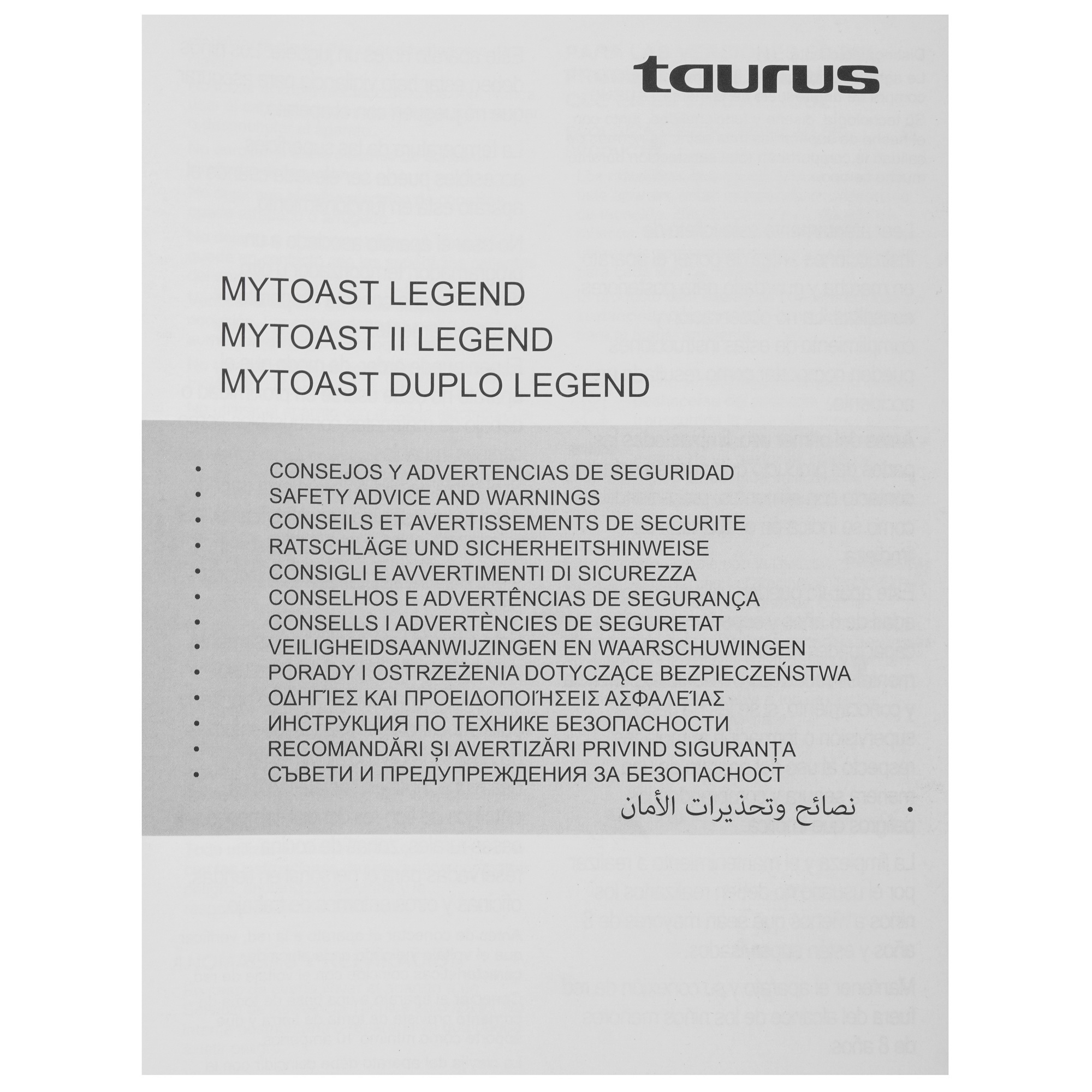 9918774 Тостер Taurus Mytoast II Legend серебристый STDN-0081430 - Вид №6