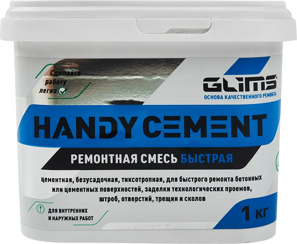 Glims Handycement — быстросхватывающаяся цементная смесь для ремонта 85631359