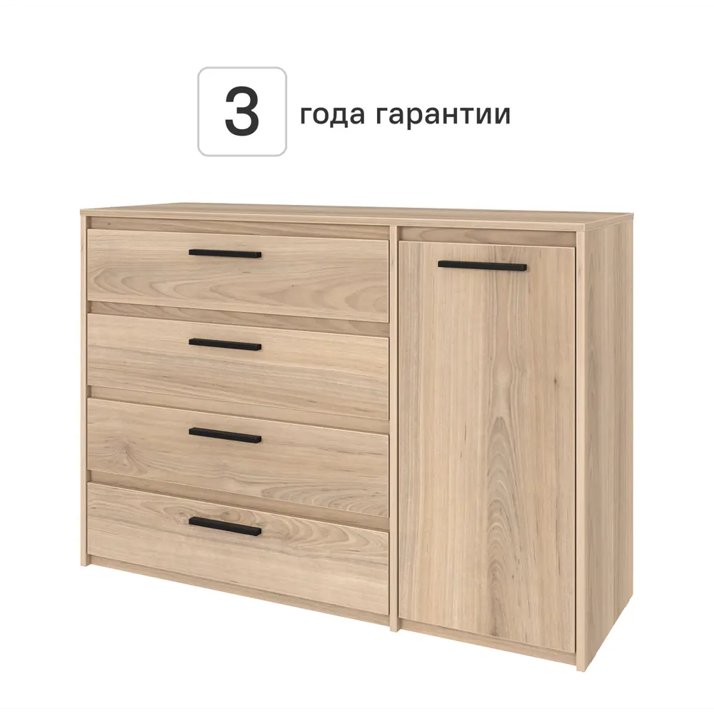 Комод Лион 4 ящика 120x84x41,6 см ЛДСП цвет дуб комано 89428041 STLM-2112715 Santreyd - Вид №1