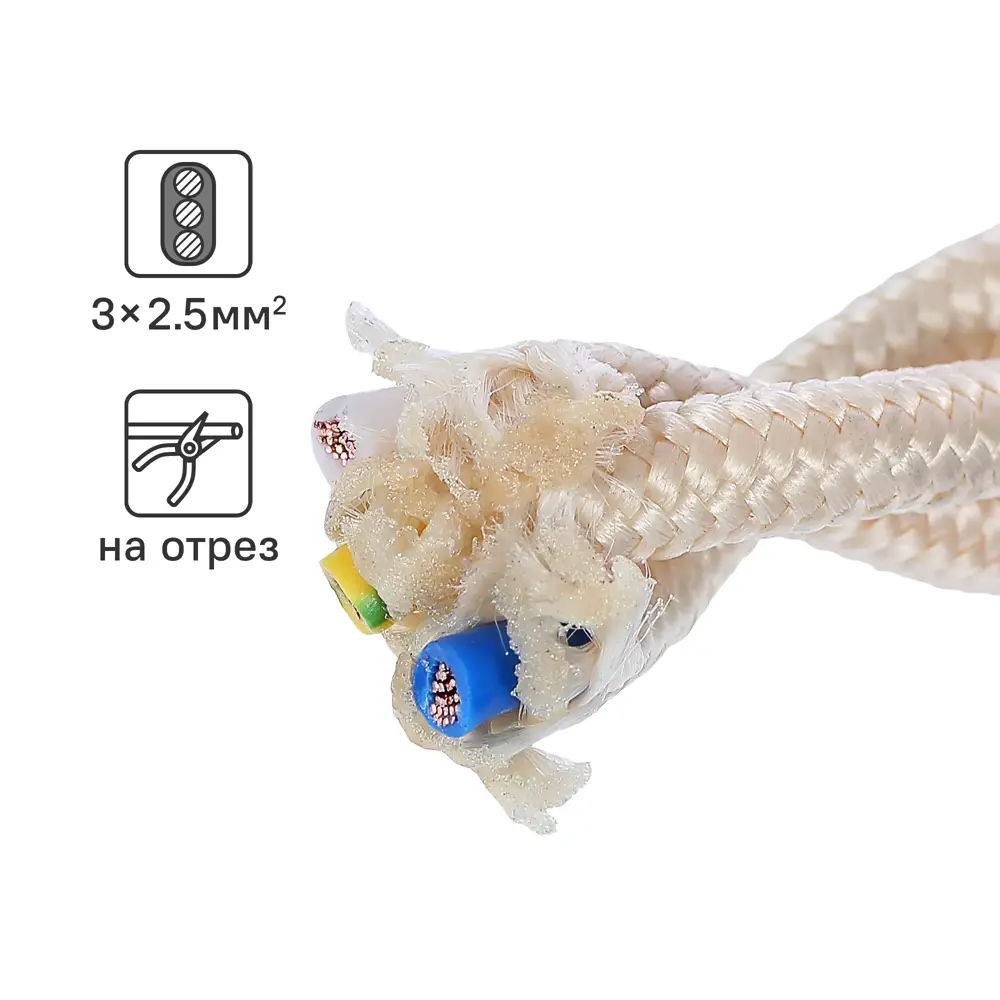 ELECTRALINE Ретро кабель 3×2,5 мм² в текстильной оплетке золотистого оттенка 81972994 STLM-1112262