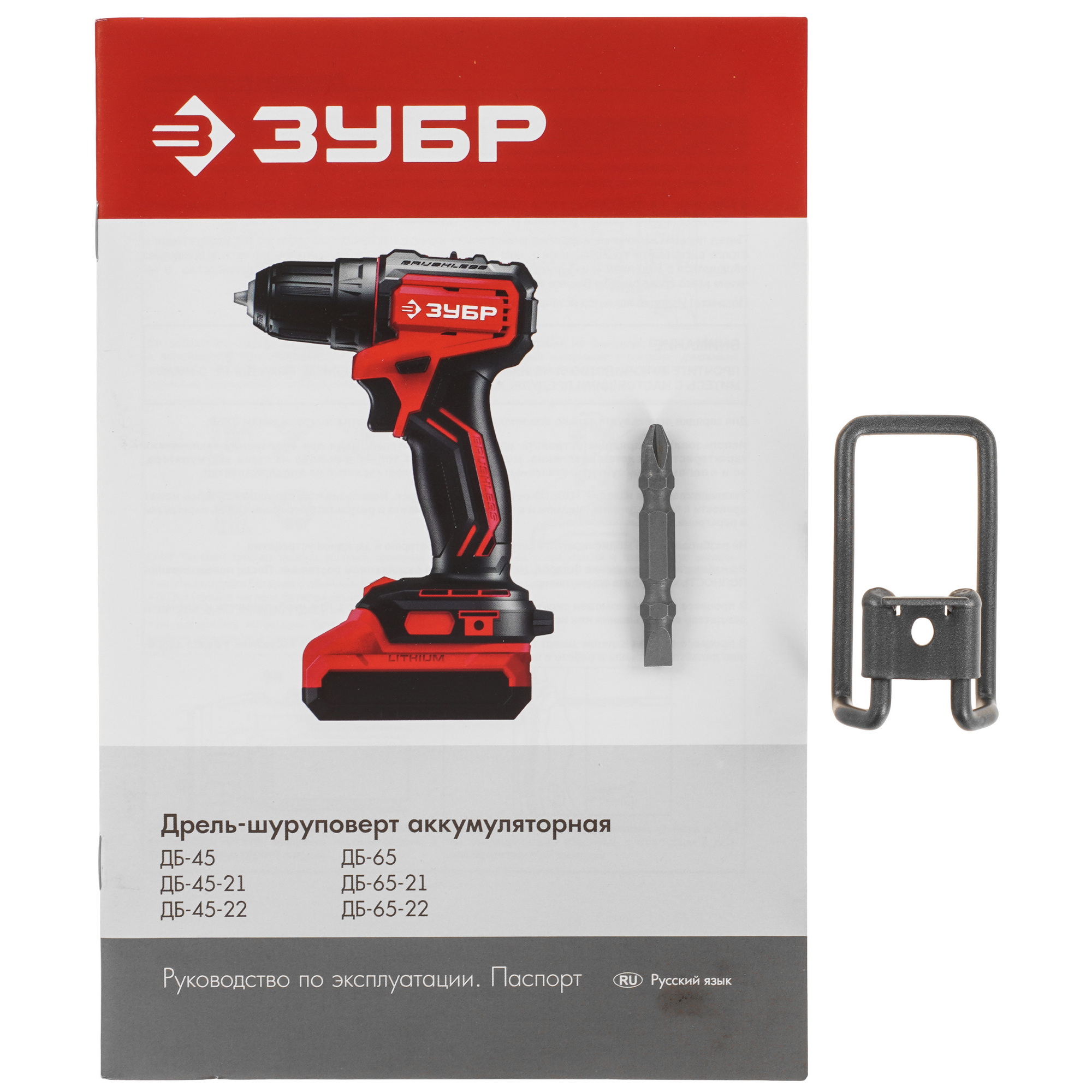 Дрель-шуруповерт ЗУБР ДБ-45-22 9279431 STDN-0038247 - Вид №7