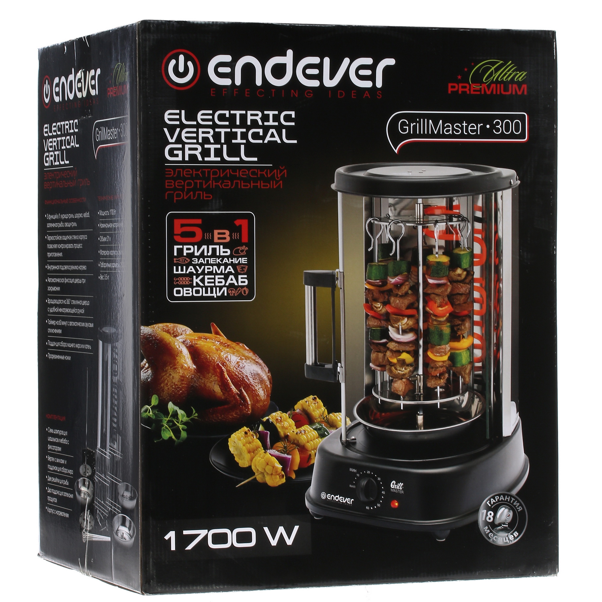 8115606 Электрошашлычница Endever Grillmaster-300 черный STDN-0068690 - Вид №9