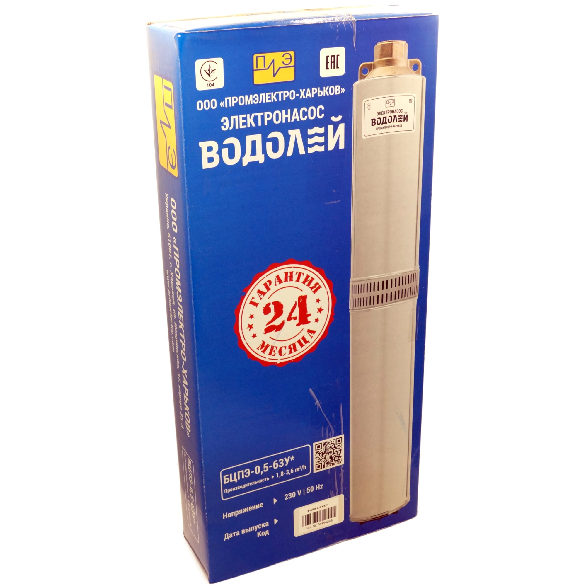 86929542 Насос садовый скважинный Водолей БЦПЭ 0,5-63У, кабель 63 м, 1800 л/час Santreyd  - Вид №2