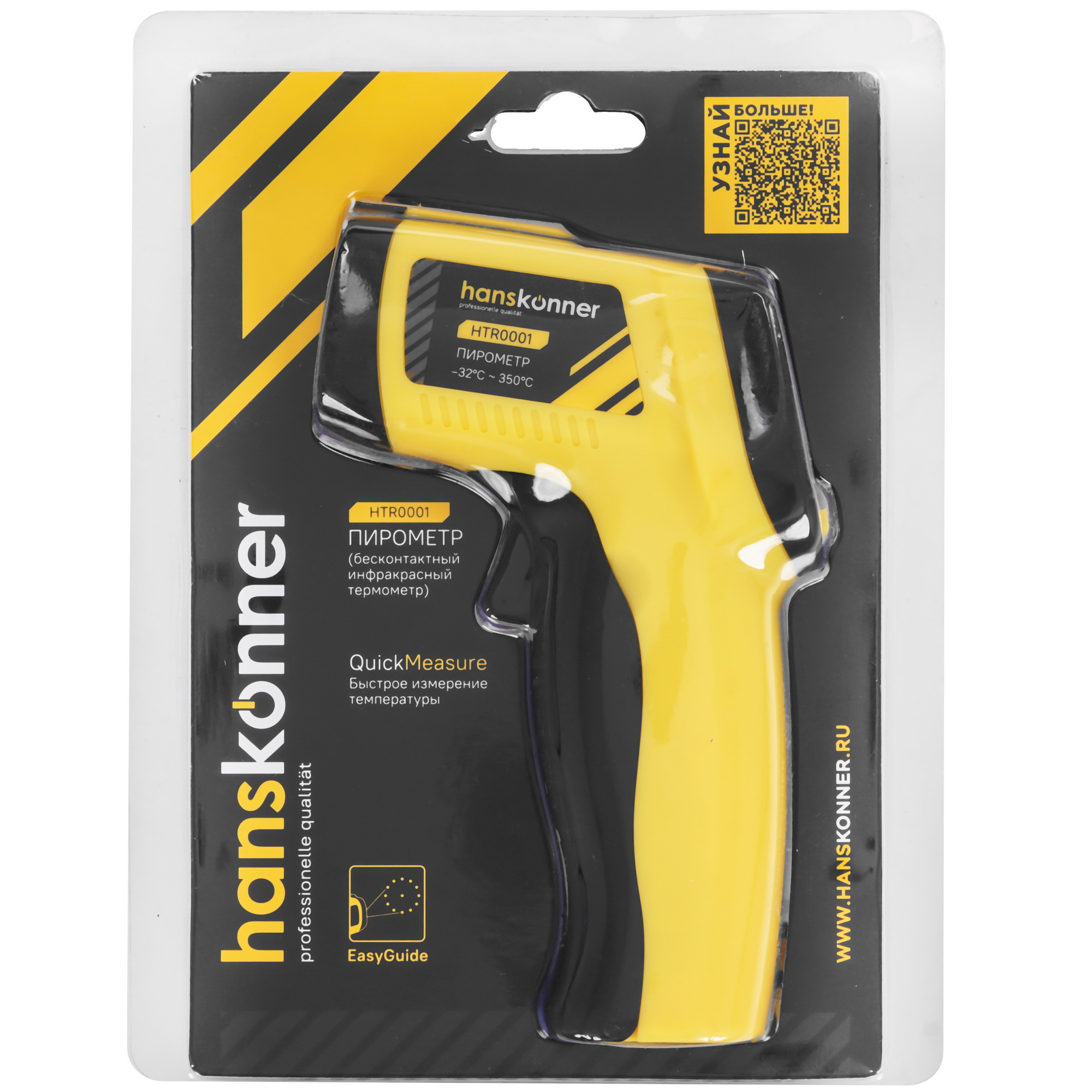 Пирометр Hanskonner HTR0001 9153502 STDN-0097501 - Вид №9
