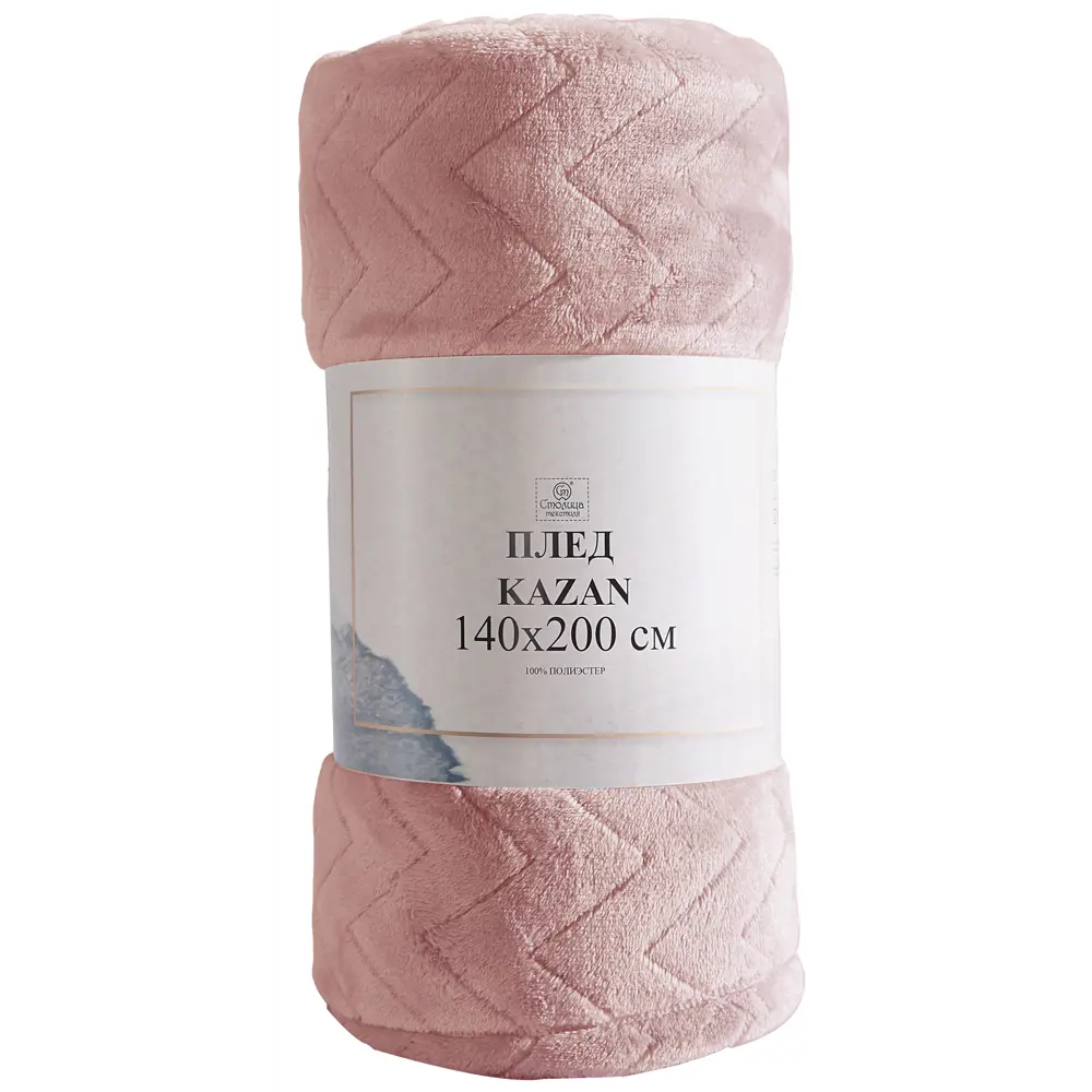 Плед Kazan 140x200 см велсофт цвет розовый СТОЛИЦА ТЕКСТИЛЯ STLM-2058393 - Вид №2