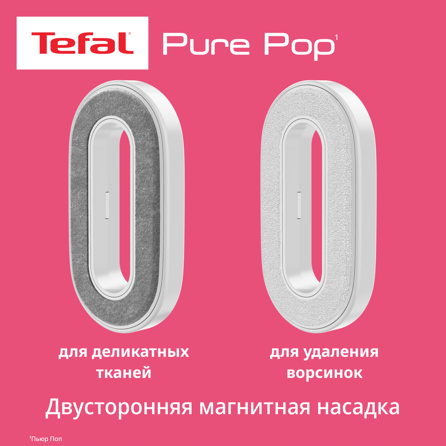9254696 Отпариватель Tefal DT2023F0 розовый STDN-0093989 - Вид №4