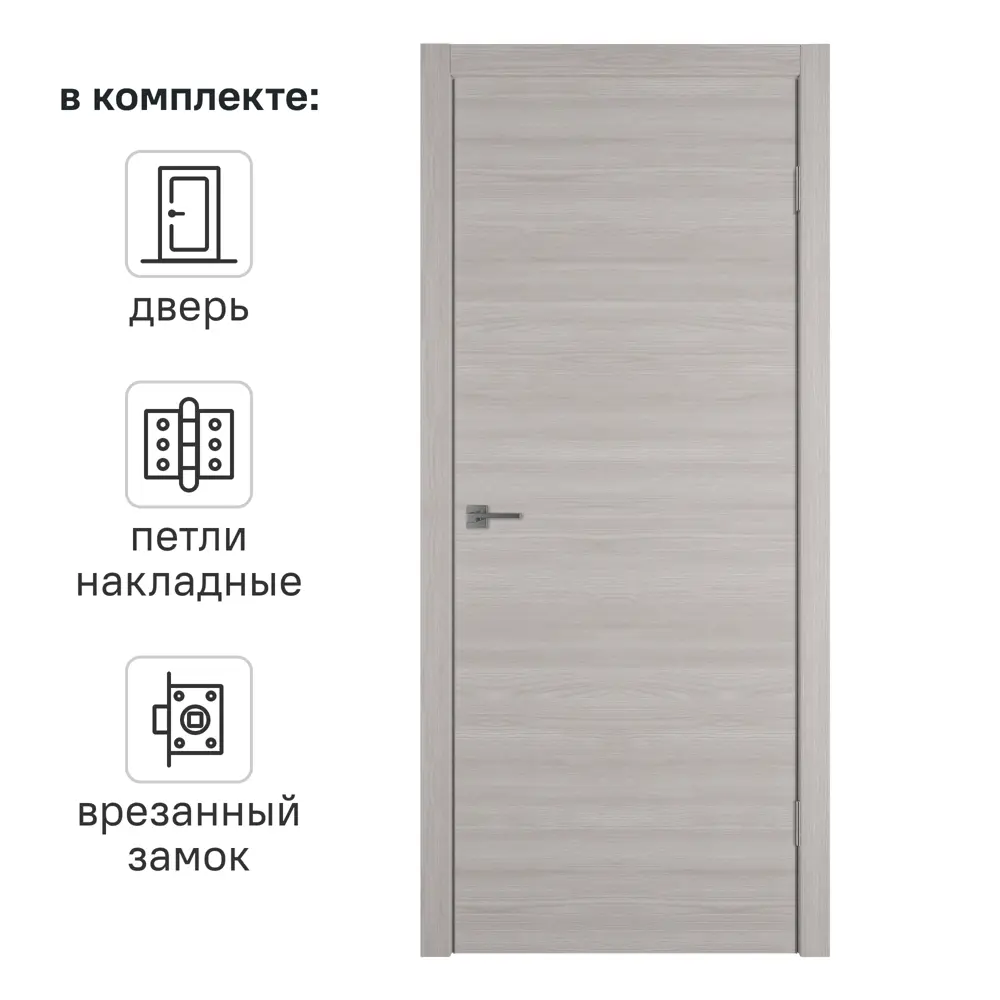 Дверь межкомнатная глухая Канзас 80x200 см ПВХ цвет дуб европейский серый с замком и петлями 89168424 STLM-2115198 VFD 