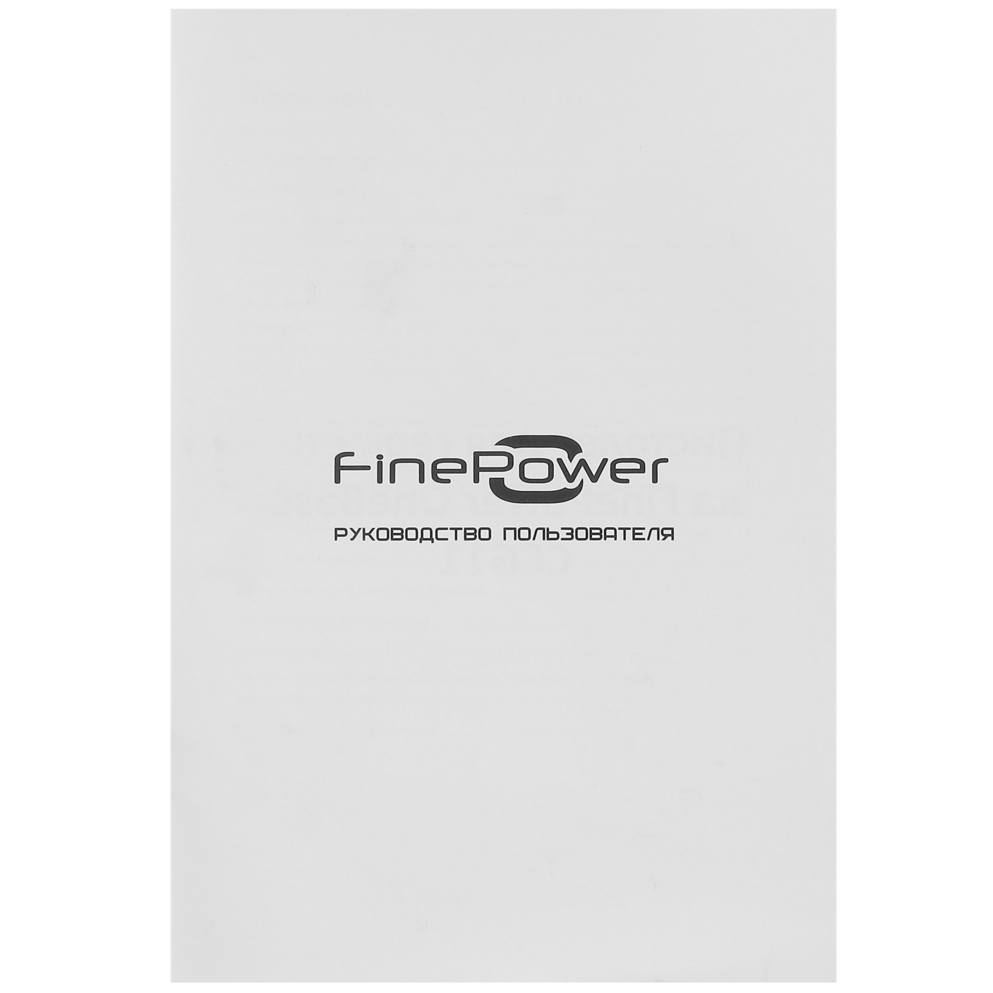 Пистолет для герметика FinePower CCG11 OneBase20 Без ЗУ, Без АКБ 4826687 STDN-0101938 - Вид №7