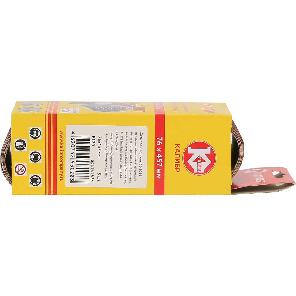 30414 Калибр Шлифовальная лента Калибр 76х457 мм (арт.131623)  - Вид №3