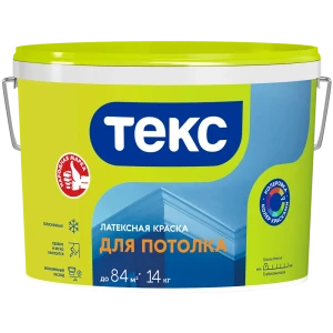 Краска для потолка Текс белая база А 14 л 89344675 STLM-2193431