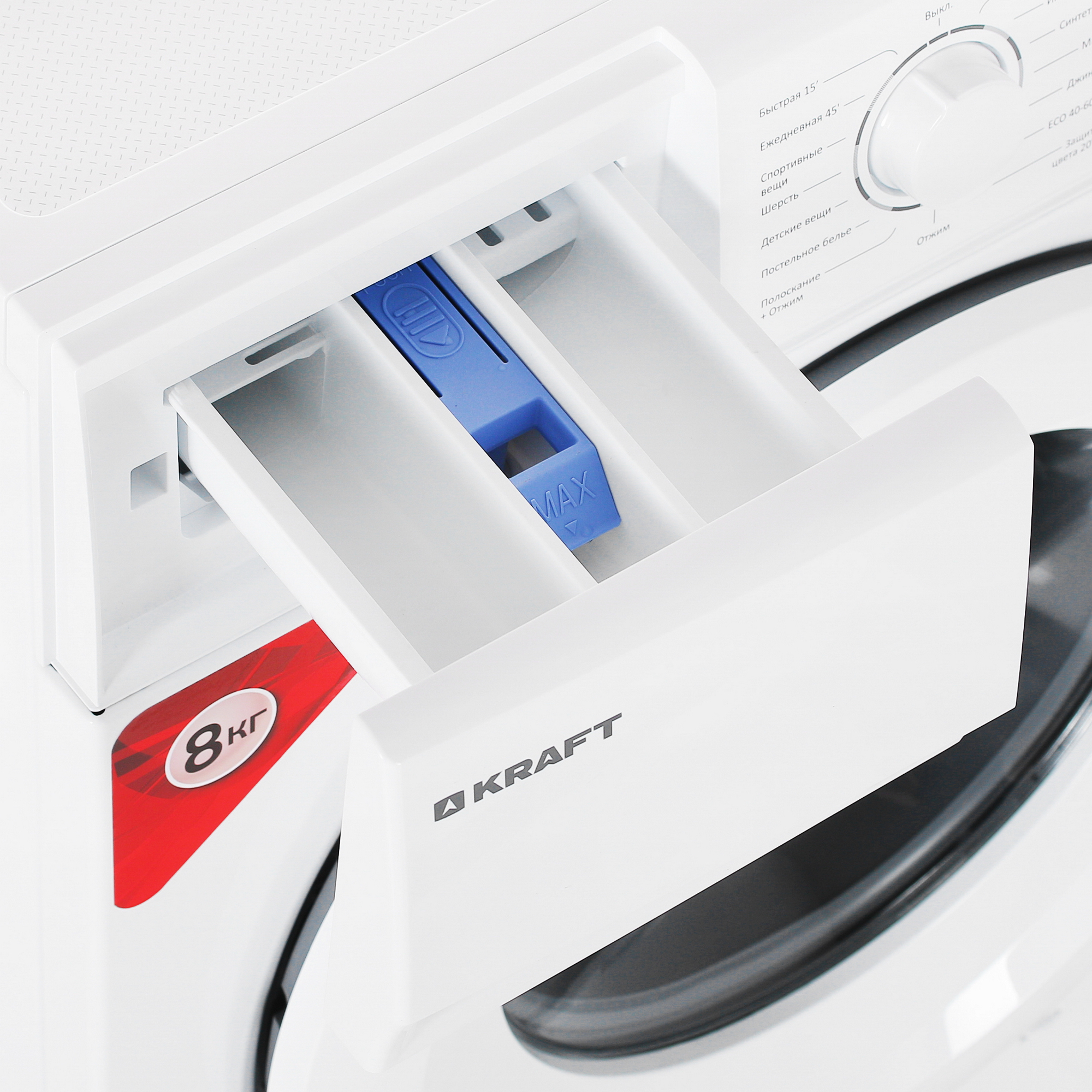 5352649 Стиральная машина KRAFT KF-MD8144W белый STDN-0019010 - Вид №6