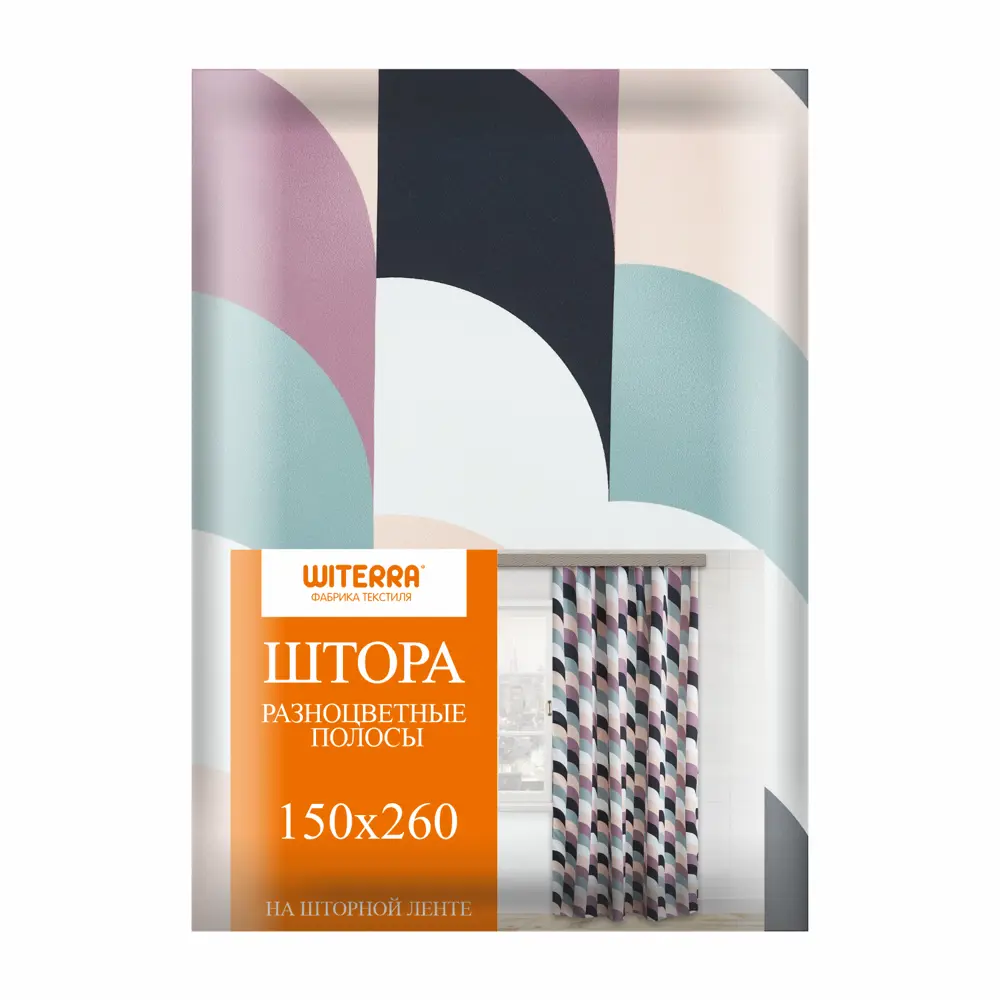 Штора на ленте Полоса 150x260 см цвет коричневый 2 шт WITERRA STLM-2109986 - Вид №7