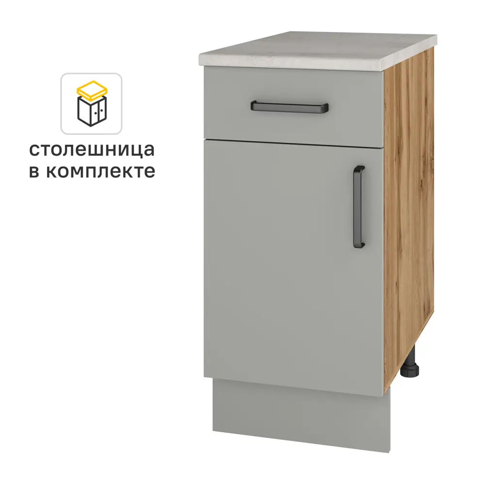 Кухонный шкаф напольный Нарбус 40x85x60 см ЛДСП цвет серый 89409137 STLM-2153584 Santreyd - Вид №1