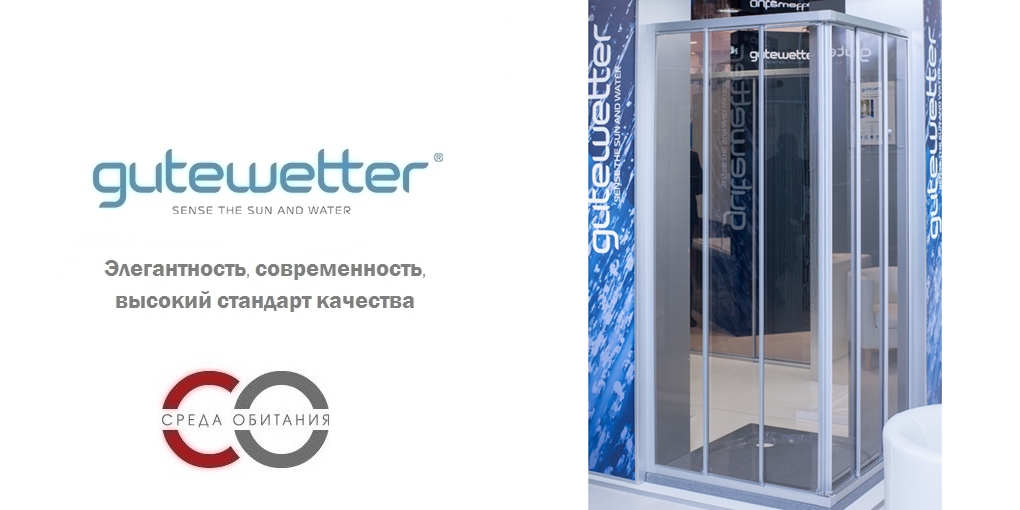 Душевая кабина 70x70 GK-433 стекло прозрачное GUTEWETTER PRACTIC SQUARE 70X70GK433 - Вид №1