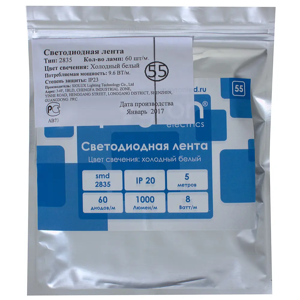 Светодиодная лента 9.6Вт/60LED/м свет холодный белый IP68 17901260 STLM-2057770 APEYRON  - Вид №2