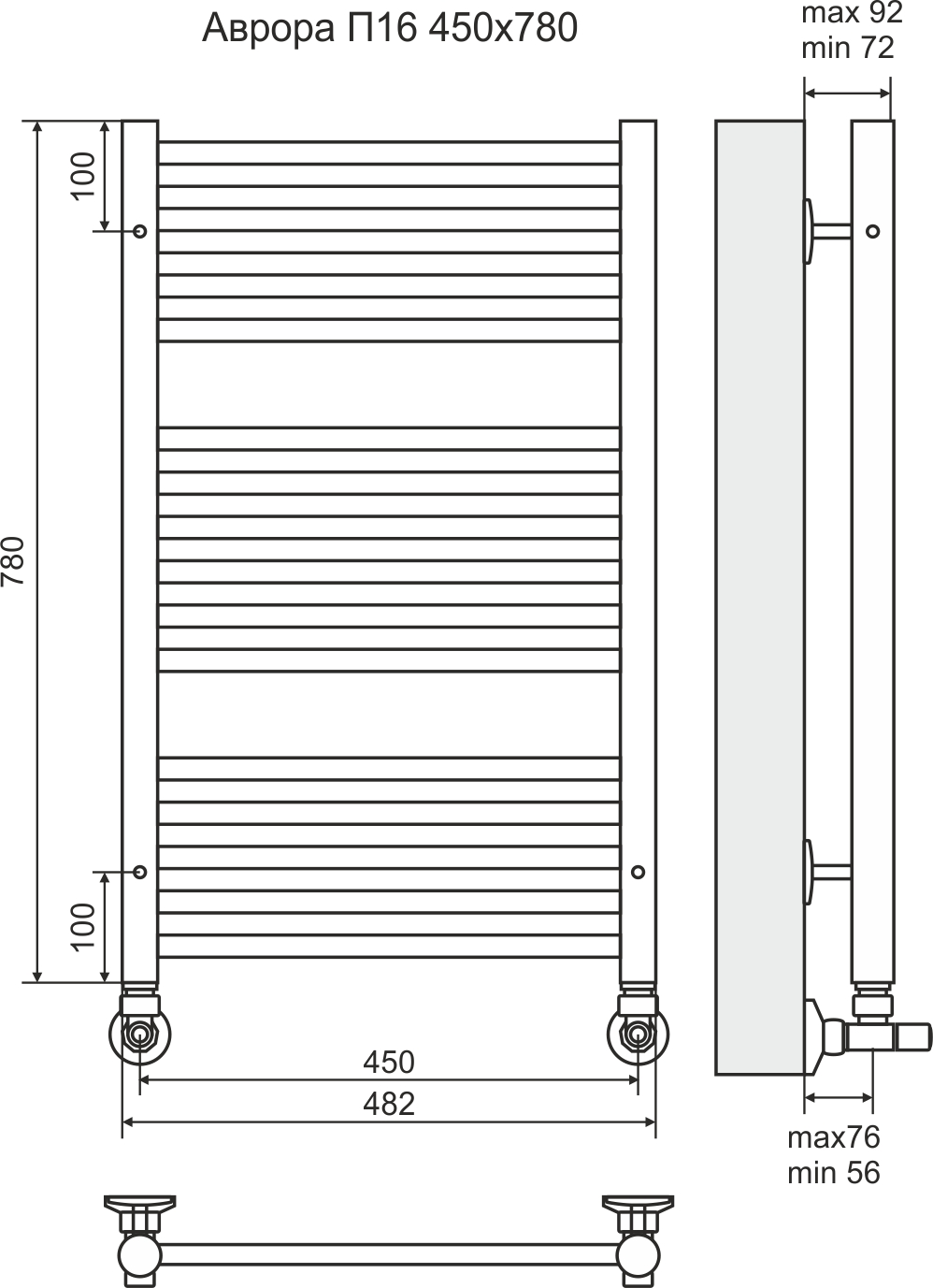 4620768886409 СТАНДАРТ Аврора П16 450х778 (5+6+5) Полотенцесушитель TERMINUS RAL 9005 матовый - Вид №2