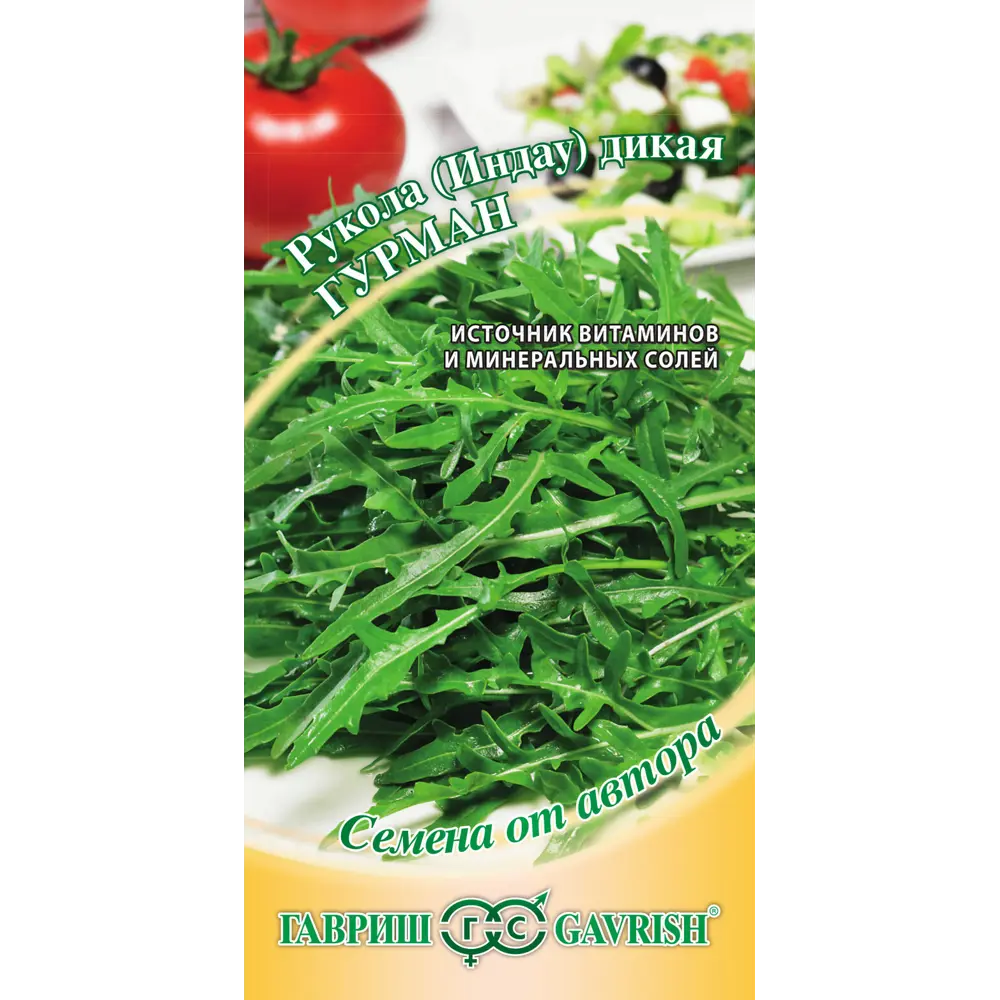 ГАВРИШ Семена рукколы дикой Гурман - ранний сорт с ореховым вкусом 83606974 STLM-0042479