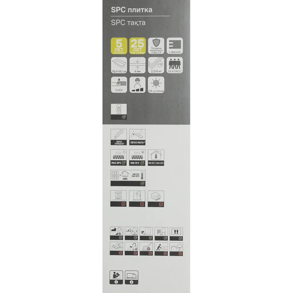 KREAFORTA SPC плитка Дуб Снежа - влагостойкое напольное покрытие с 4 фасками 89395121 STLM-1571832 - Вид №13