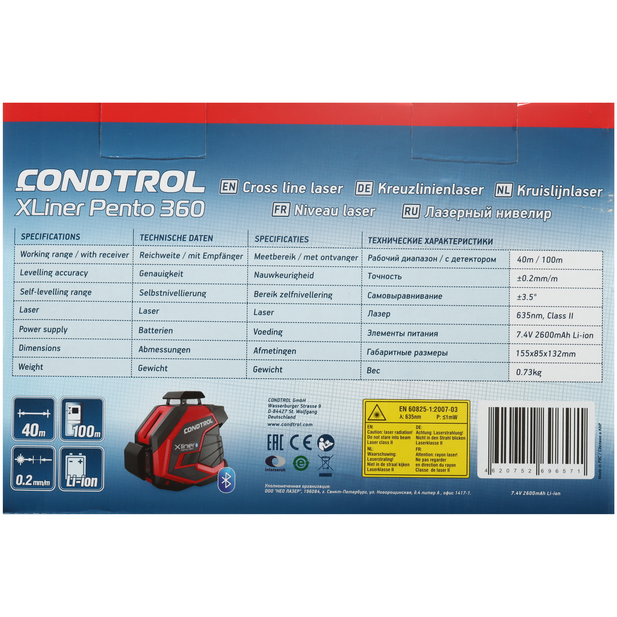 Лазерный нивелир Condtrol XLiner Pento 360 8184851 STDN-0106426 - Вид №10