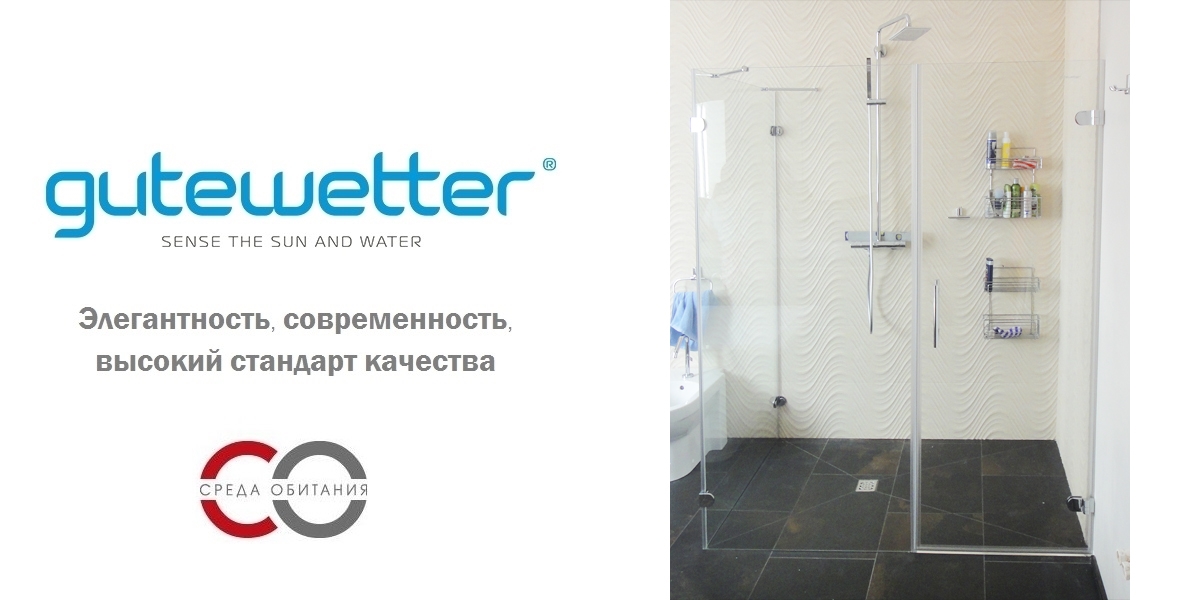 Душевая кабина 70-80/150-160 GK-003A GUTEWETTER LUX RECTAN 7080150160GK003A - Вид №1