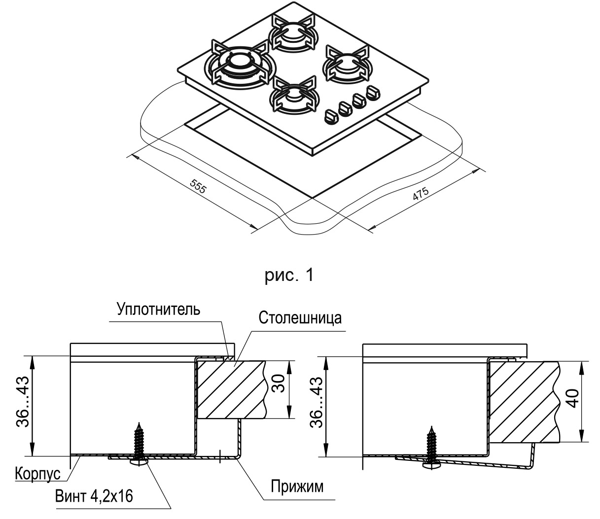 1148337 Газовая варочная поверхность Darina T1 BGM341 11 W STDN-0102251 - Вид №6