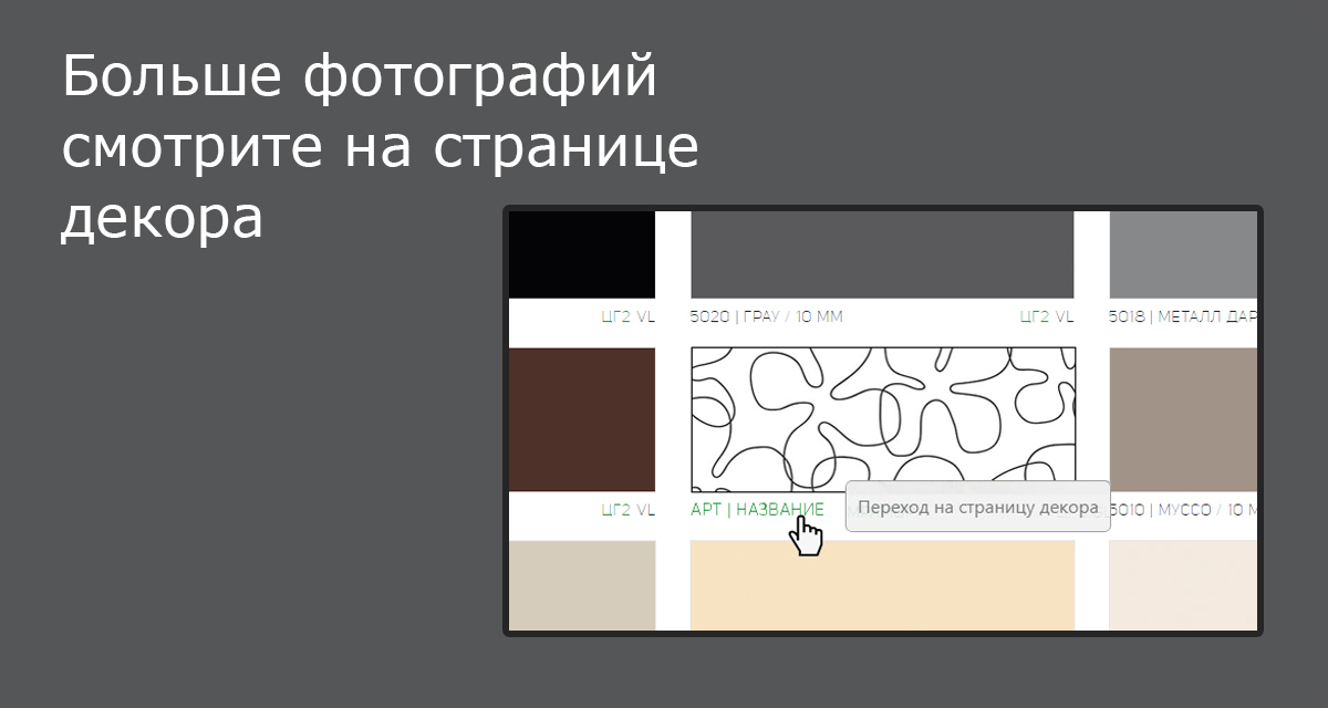 Столешницы для кухни - Старлит LIGRON LIST456 1617 - Вид №6