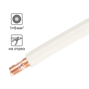 ОРЕОЛ ПУВнг(А)-LS 1x6 - силовой кабель для промышленного применения 83595398