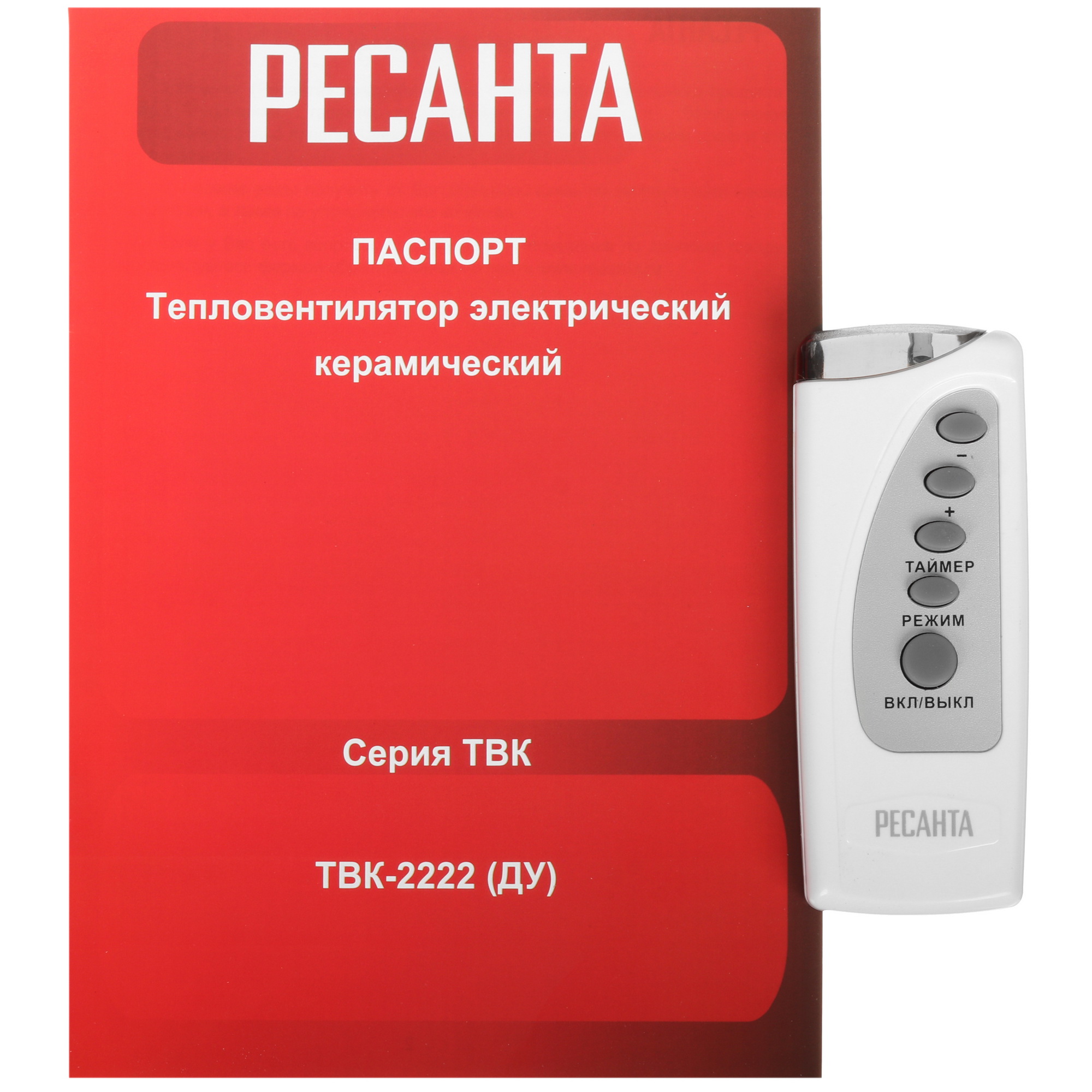 9291753 Тепловентилятор Ресанта ТВК-2222 STDN-0109825 - Вид №6