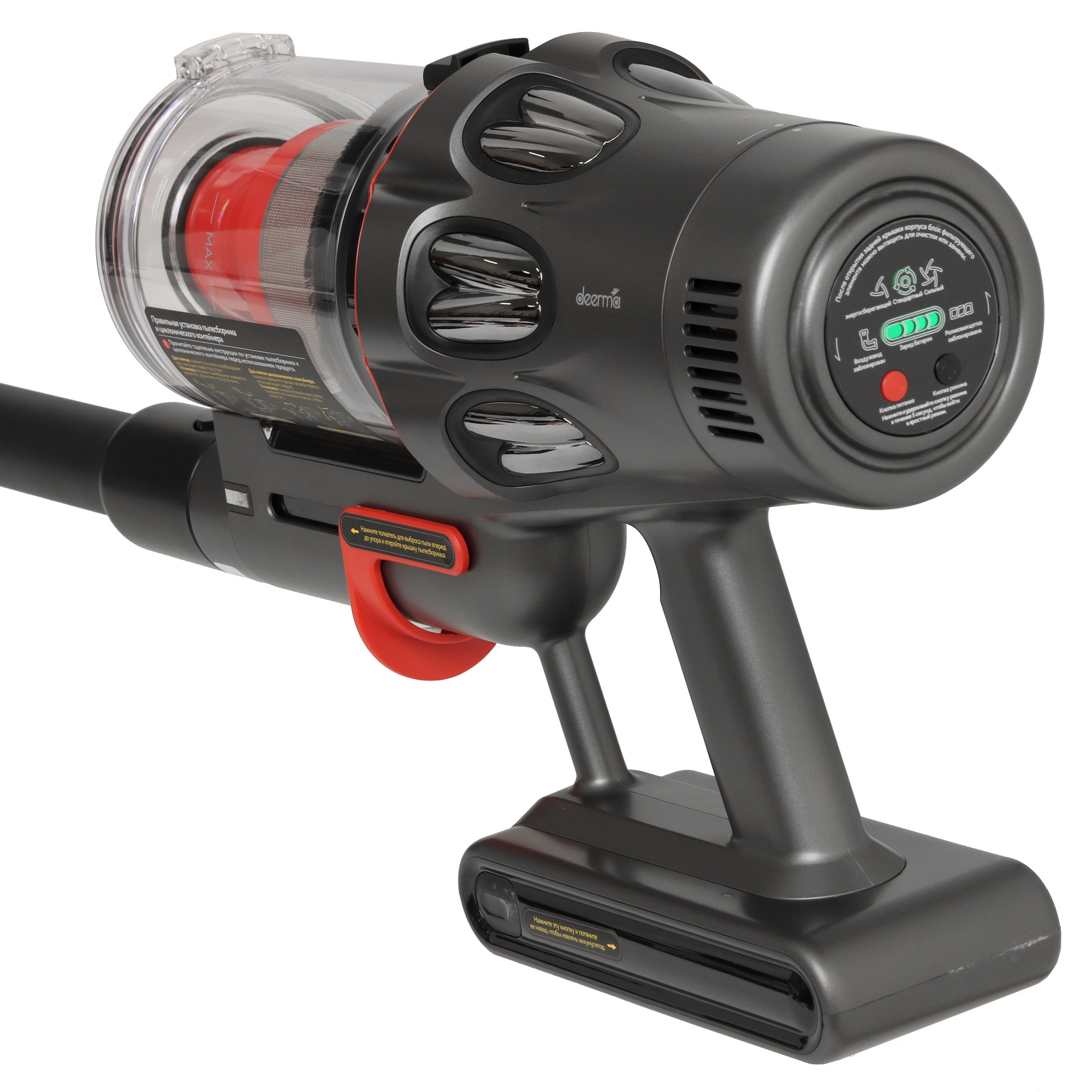 5470477 Пылесос  вертикальный  Deerma DEM-T50W  серый STDN-0067039 - Вид №4