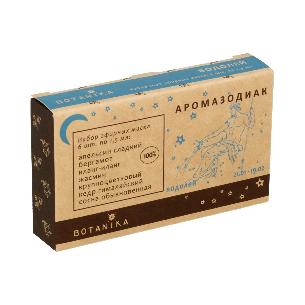 11653 Набор аромамасел Знаки Зодиака 1.5 мл 6 шт. Водолей Botanika 