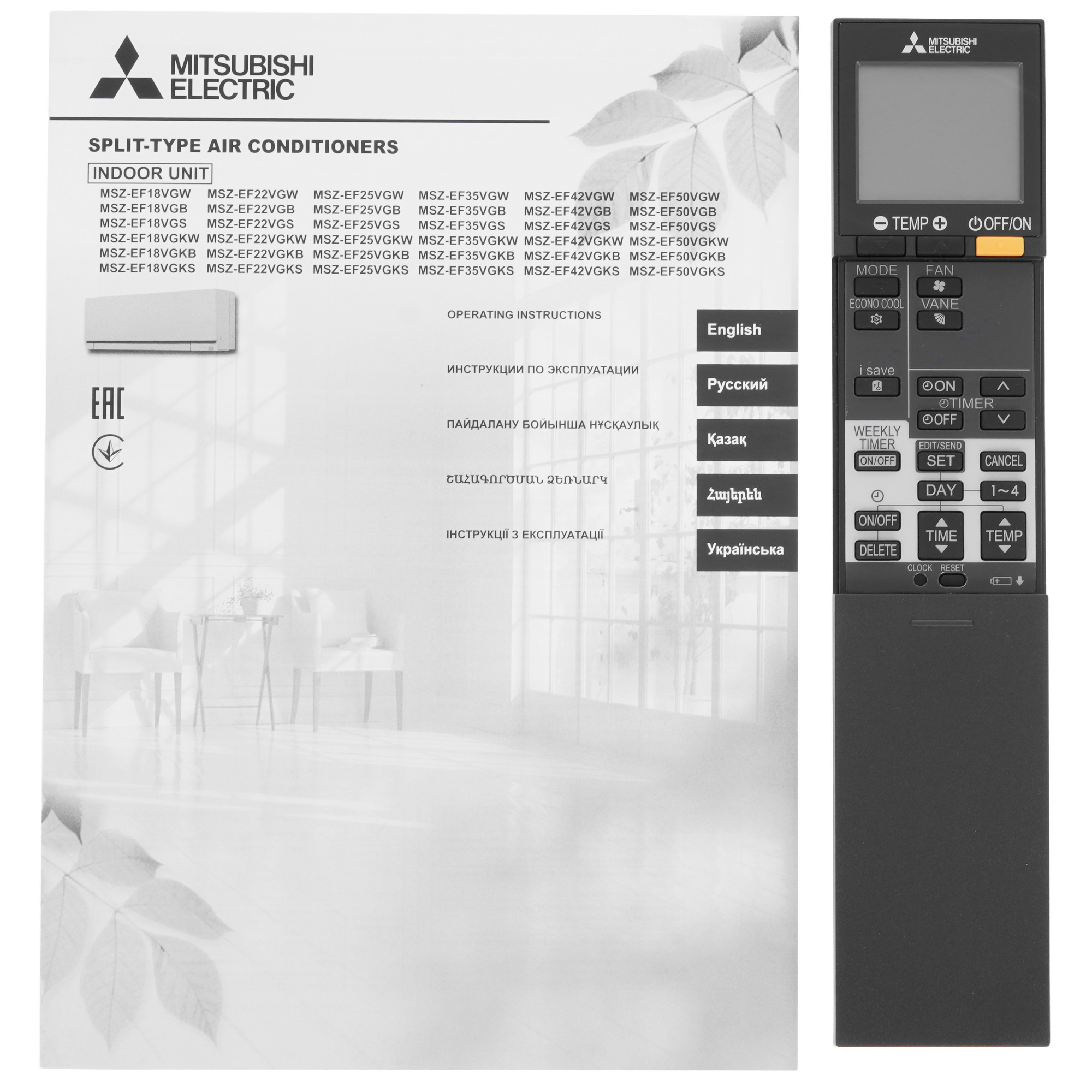 5341878 Кондиционер настенный сплит-система Mitsubishi Electric MSZ-EF35VGKS/MUZ-EF35VG серебристый STDN-0009429 - Вид №11