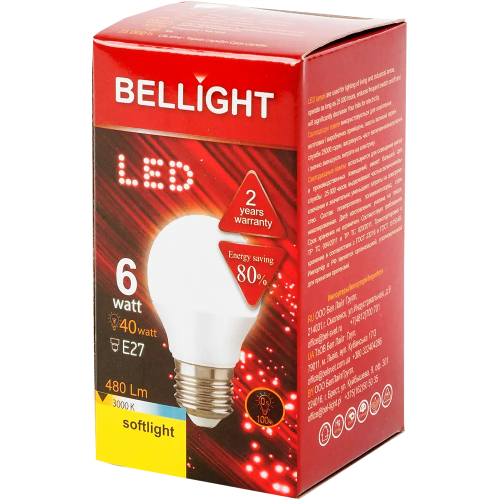 Лампа светодиодная Bellight E27 220-240 В 6 Вт шар 480 лм, тёплый белый свет 82168008 STLM-2075205  - Вид №1