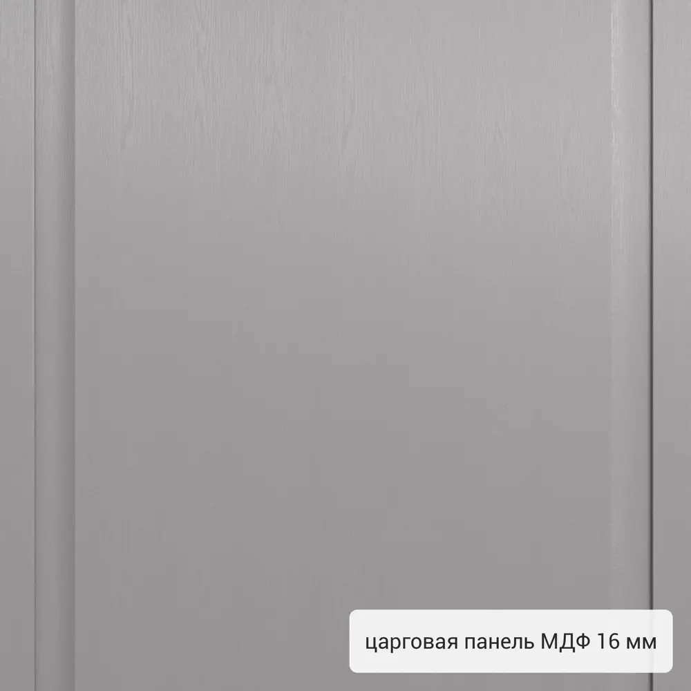 Дверь входная металлическая Страйд Пьемонт 860 мм правая цвет серый TOREX STLM-2068218 - Вид №3