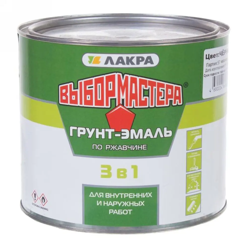 Грунт-эмаль чёрный 3в1 Выбор Мастера 1.7 кг 14713651 STLM-2042235 