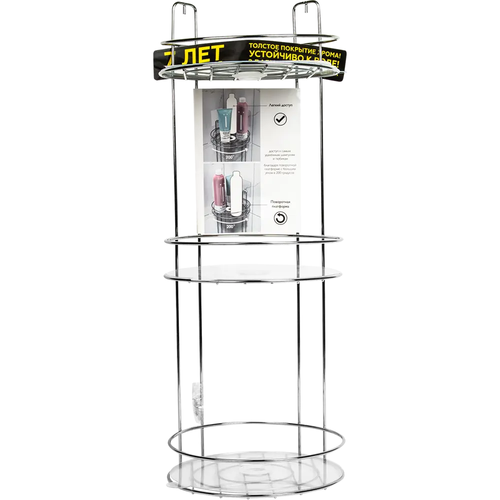 Полка для ванной Lemer Round трехъярусная угловая 22x22x50 см, металл, цвет хром STLM-2137693 - Вид №4