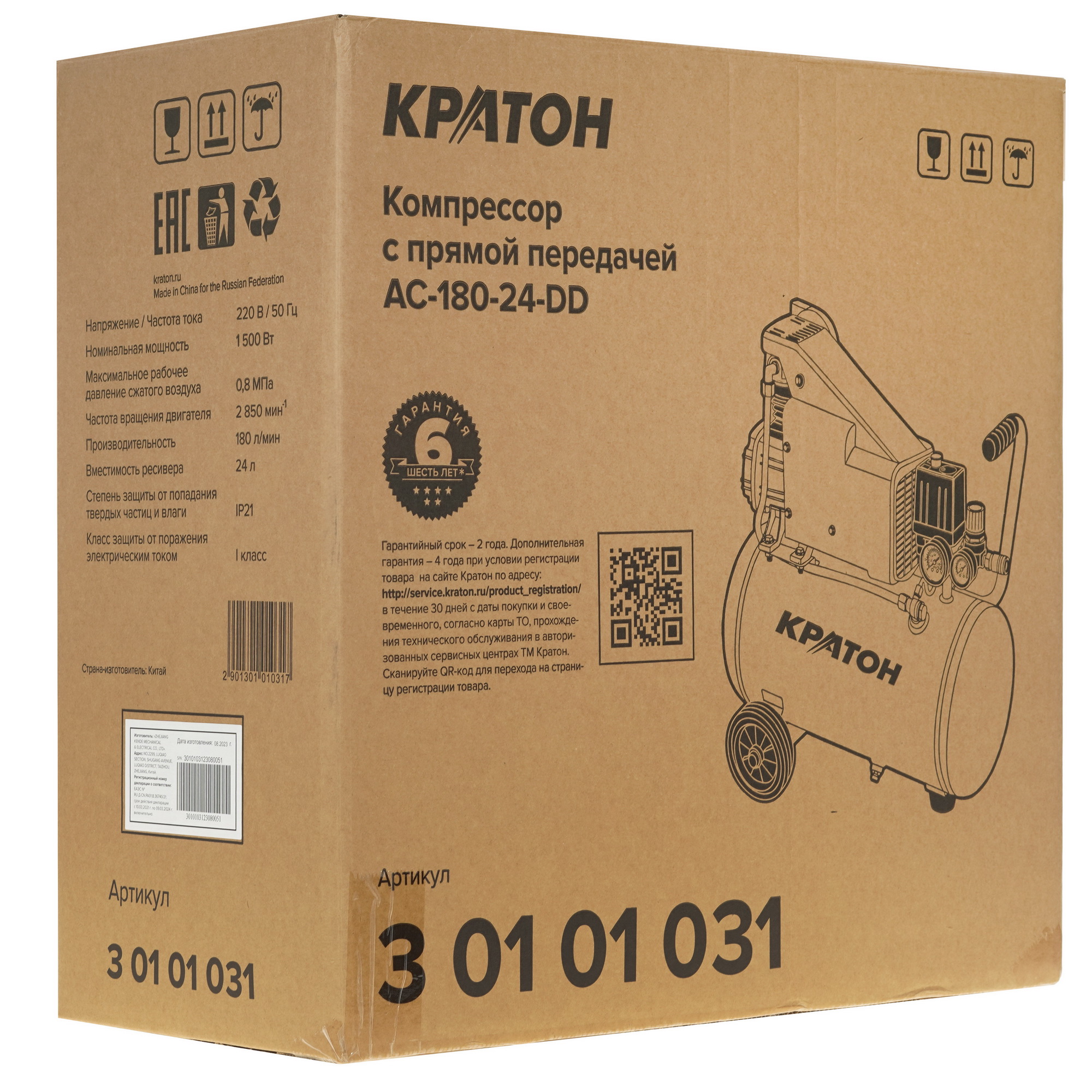 Компрессор поршневой масляный Кратон AC-180-24-DD 9024842 STDN-0049117 - Вид №10