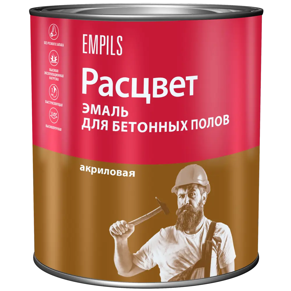 Эмаль для пола Расцвет 2.7 кг цвет коричневый STLM-2093783 - Вид №1