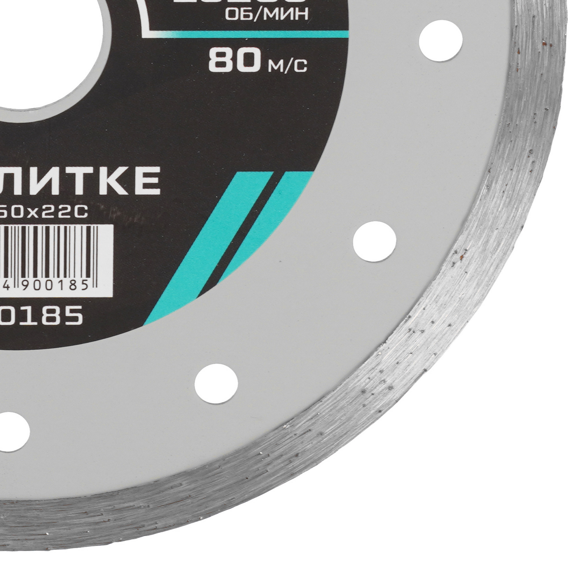 Диск алмазный METALLICA 900185 9165040 STDN-0074316 - Вид №1