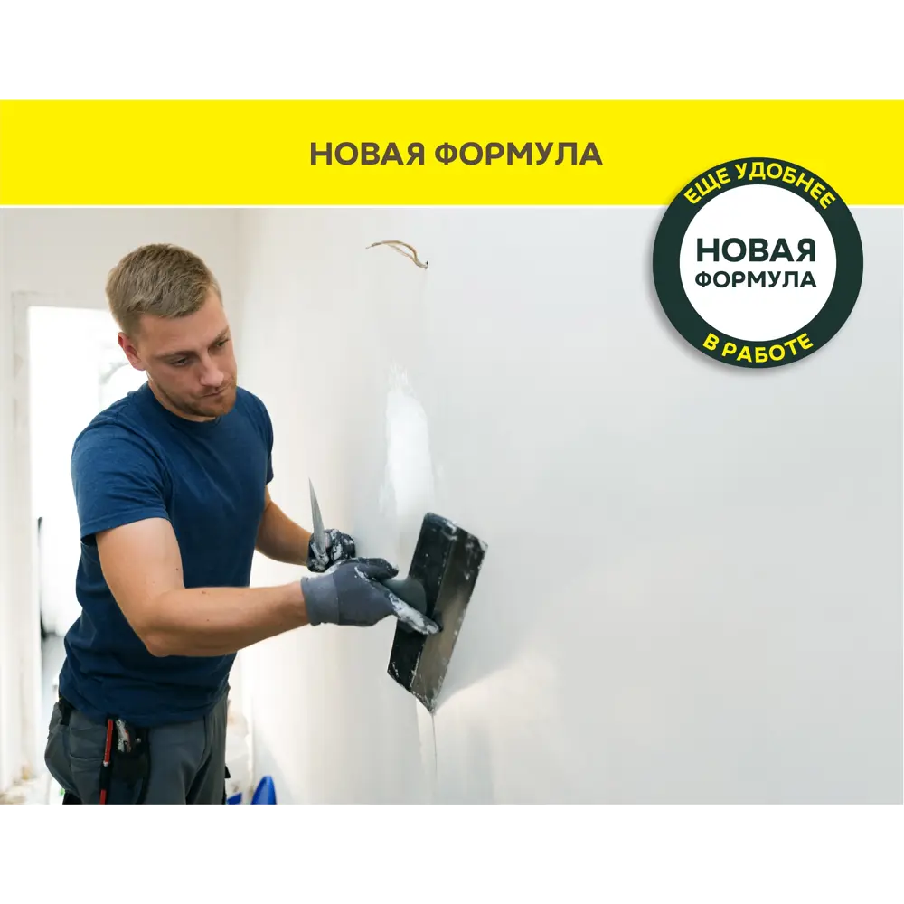 Vetonit LR Паста Бриллиант - полимерная шпаклёвка для идеального выравнивания 18 кг 85688583 STLM-0065293 - Вид №7