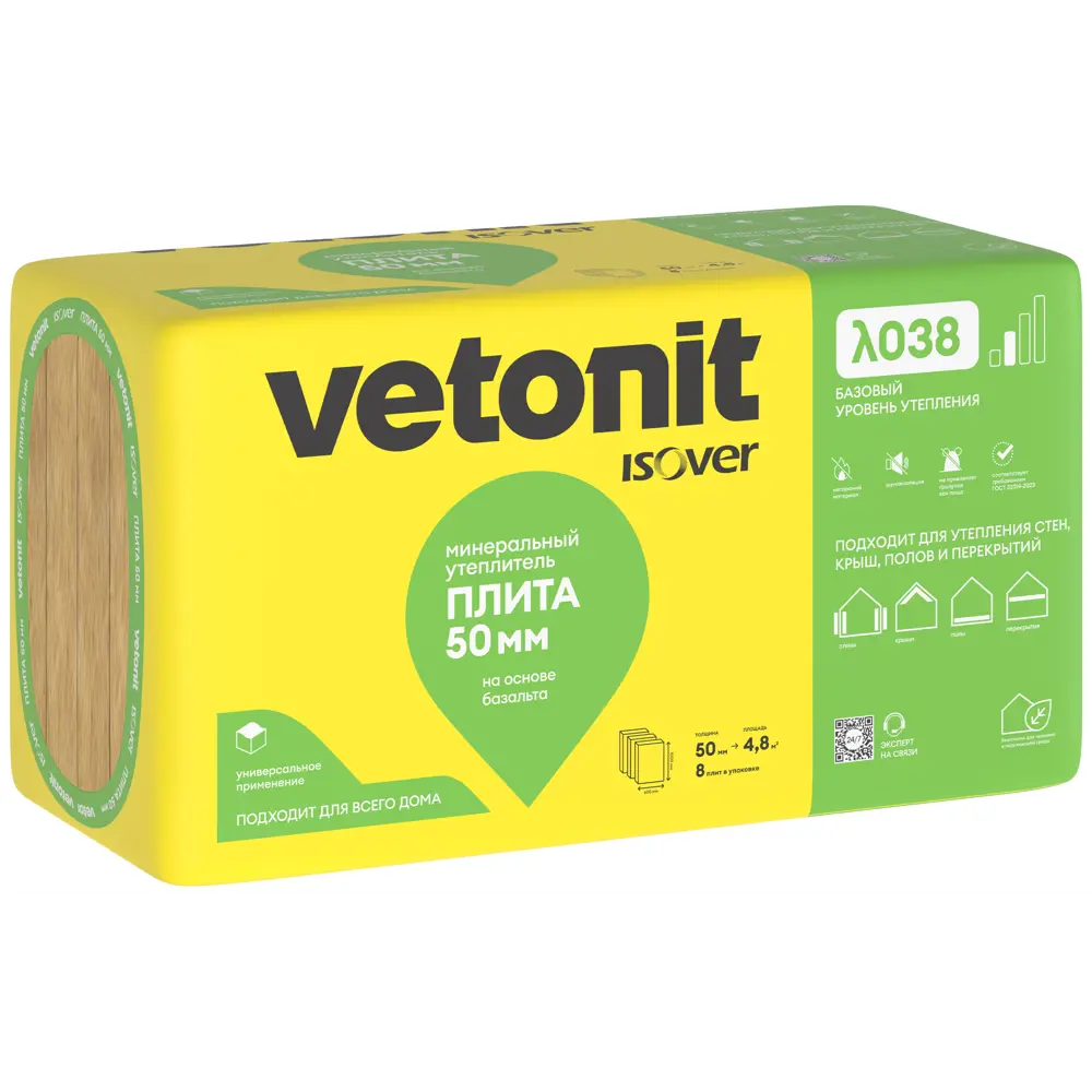 Минеральная вата Vetonit Тепло и Тихо 50 мм 8 плит 600x1000 мм 4.8 м² STLM-2066495 - Вид №1